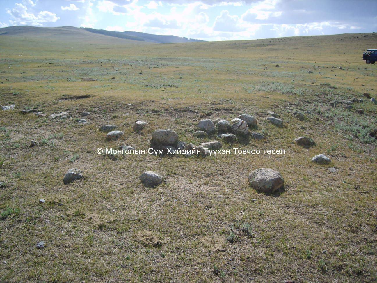 Зүүн-Өмнөд талаас авсан